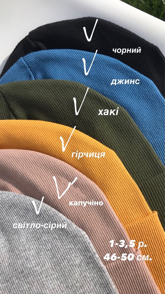РОЗПРОДАЖ. Шапка для хлопчика. Шапка дитяча. Шапка осінь . Шапка весна