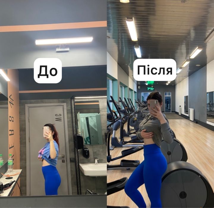 Закритий тгк по схудненні та накачуванні сідниць