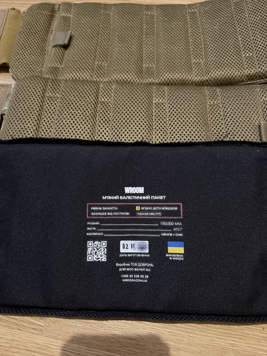 Камербанди+Балістичні пакети 2 класу