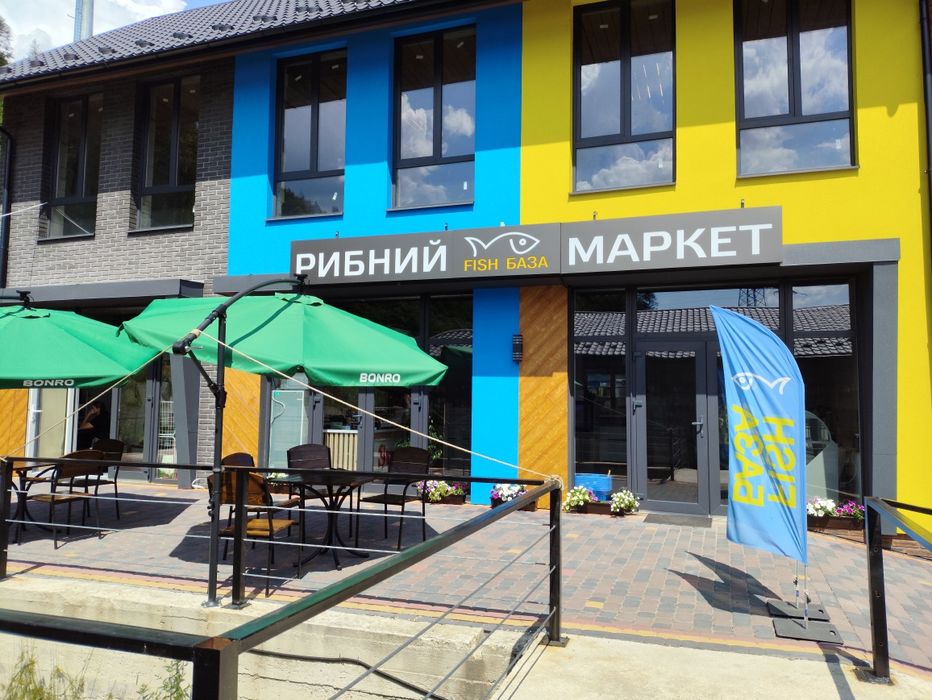 Продам готовий бізнес Рибний Маркет Fish база Буковель Татарів