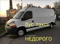 Вантажні перевезення вантажне таксі Оренда транспортних засобів
