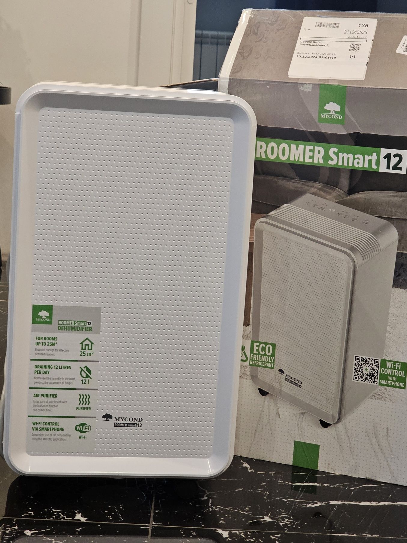 Осушувач повітря MYCOND Roomer Smart 12
