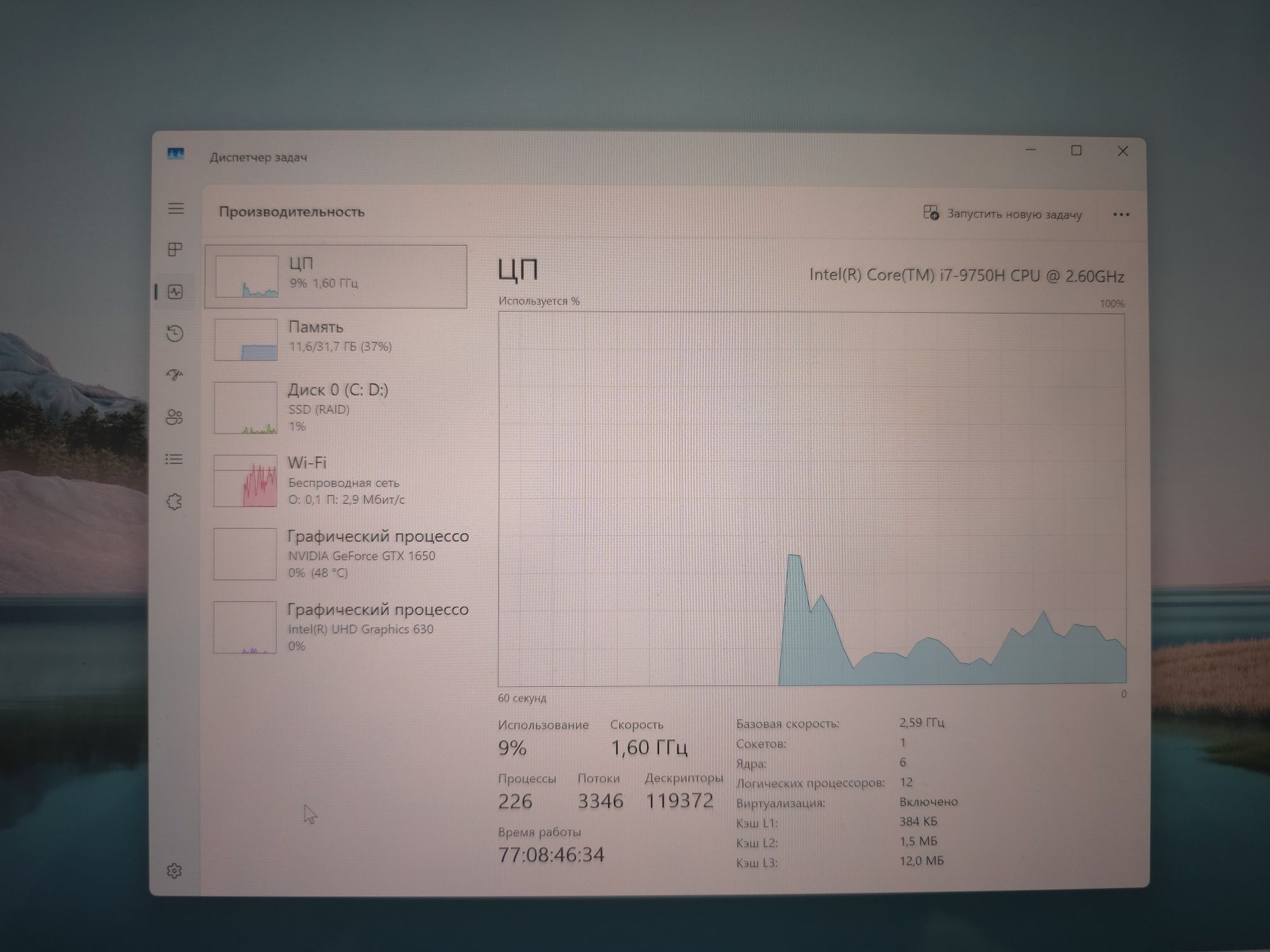 Потужний ноутбук Dell XPS 15 7590