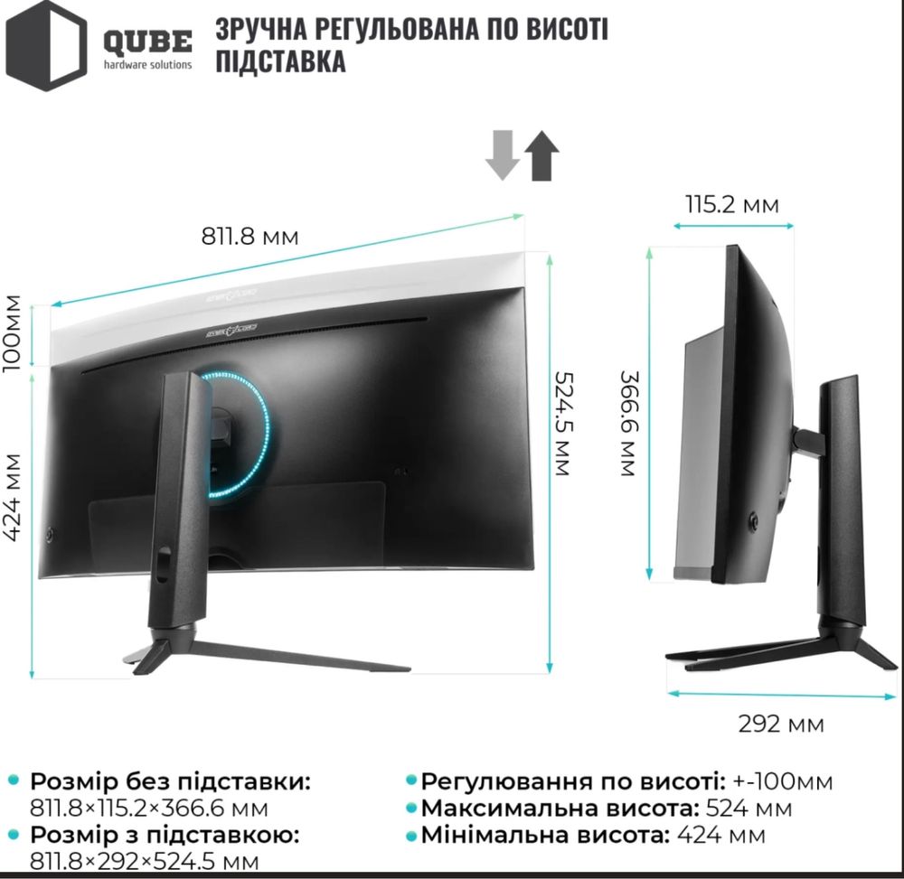 Продаю монітор Qube