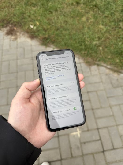 IPhone 11 128GB Black