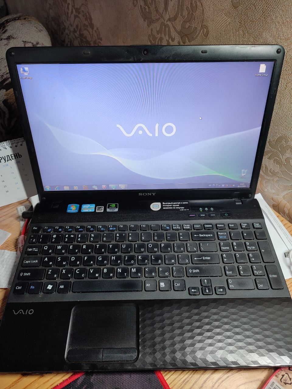 Sony Vaio PCG-71811V 15.6"