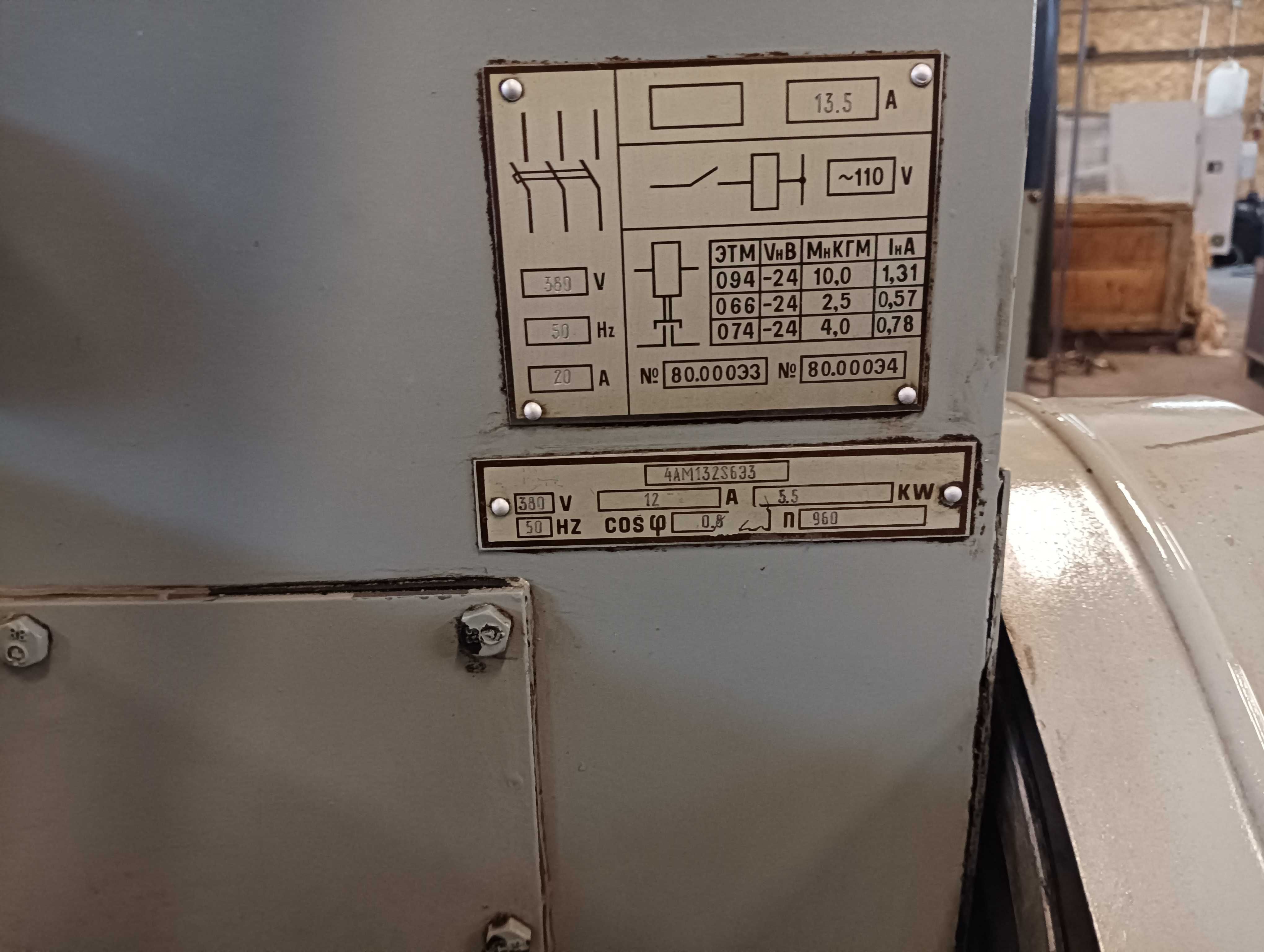 Strugarka poprzeczna STANKOIMPORT 7307 RT