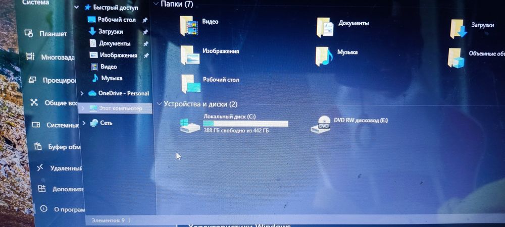 Ноутбук ASUS X75v