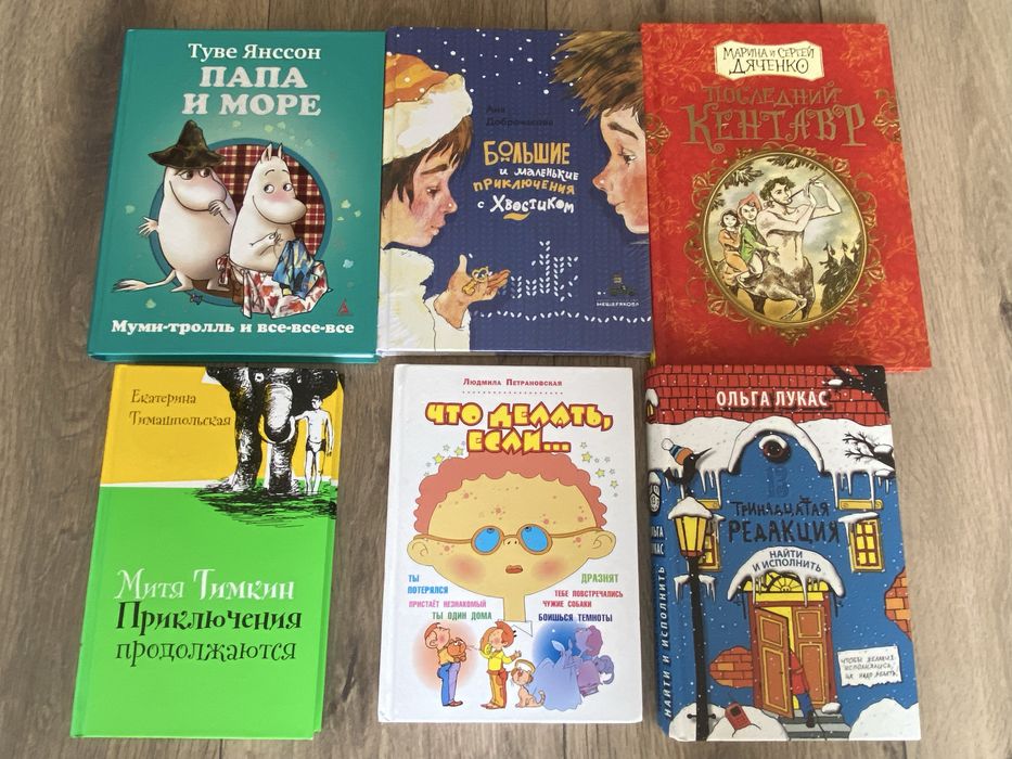 Остров моего дедушки Буратино Комплект