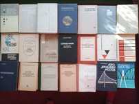 Комплект справочников для проектировщиков, строителей