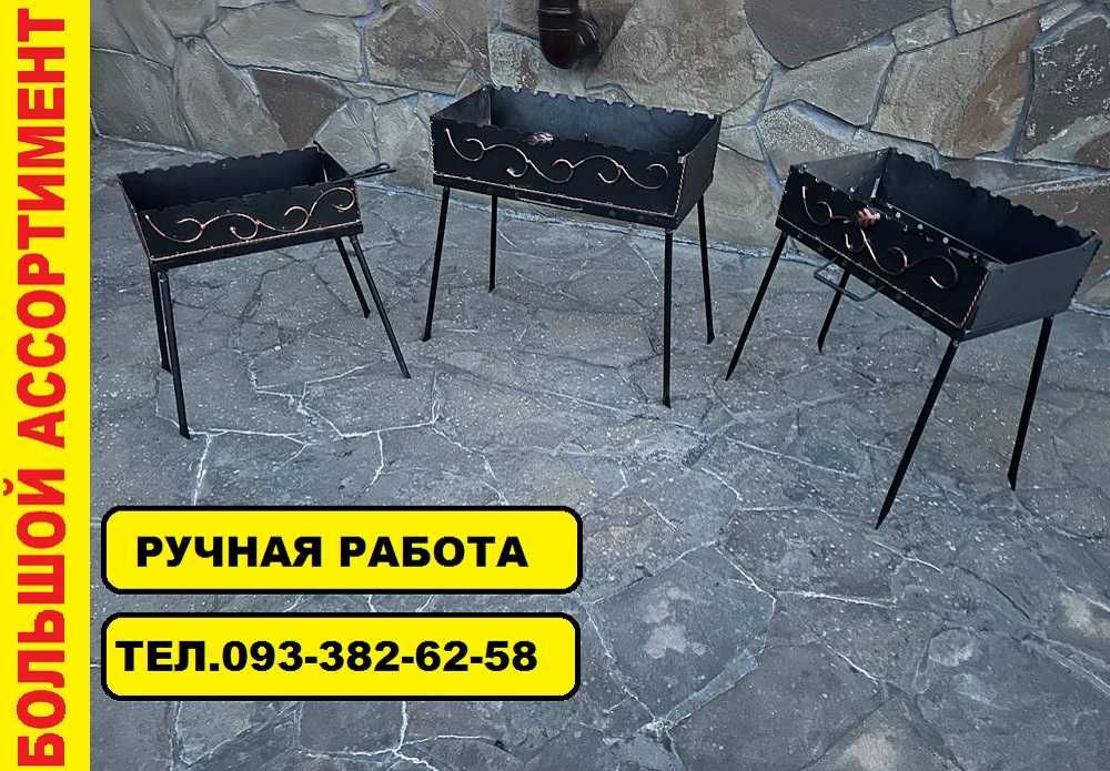 Мангал кованый раскладной чемодан валіза‼️+кочерга +совок +чехол.3️⃣мм