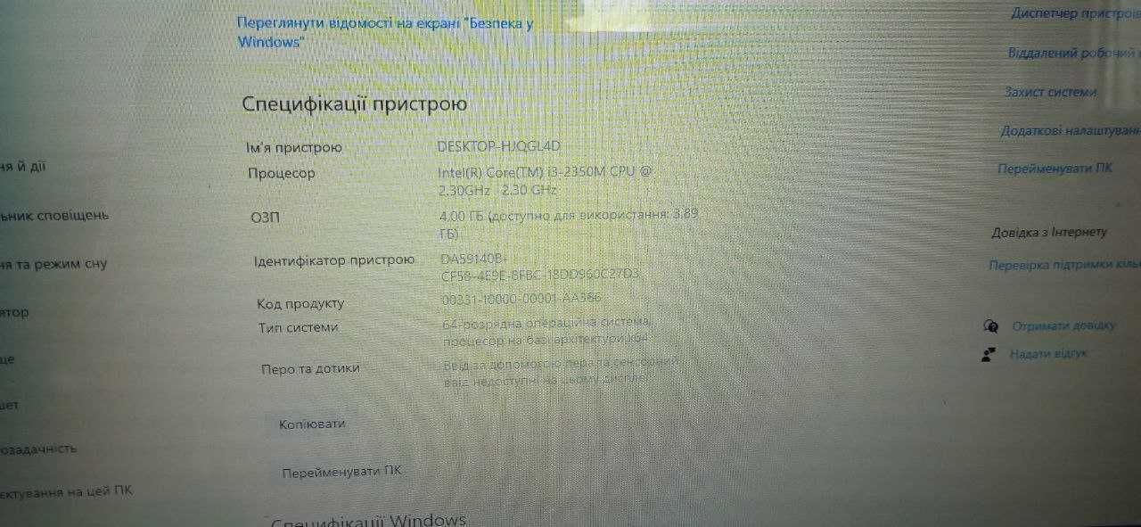 asus x501a i3 2350m/ ddr3 4 gb/ акумулятор тримає