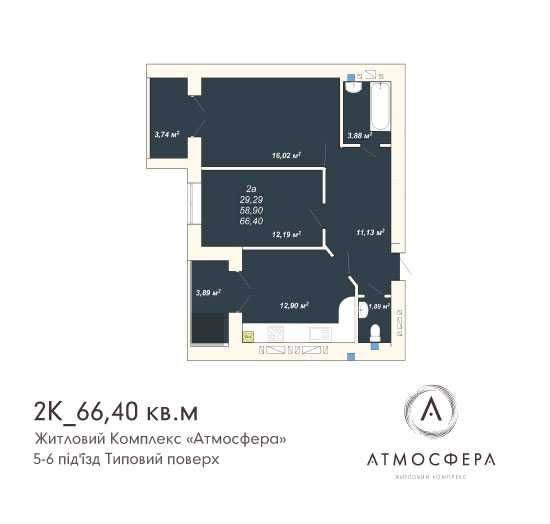 Продаю квартиту в новому ЖК "Атмосфера"