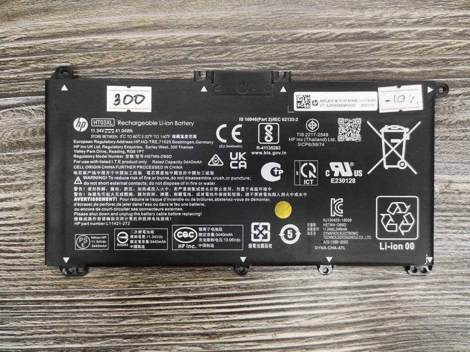 Акумулятор батарея HP 245 250 255 G7 HT03XL/ НР BI03XL / HP SE04XL