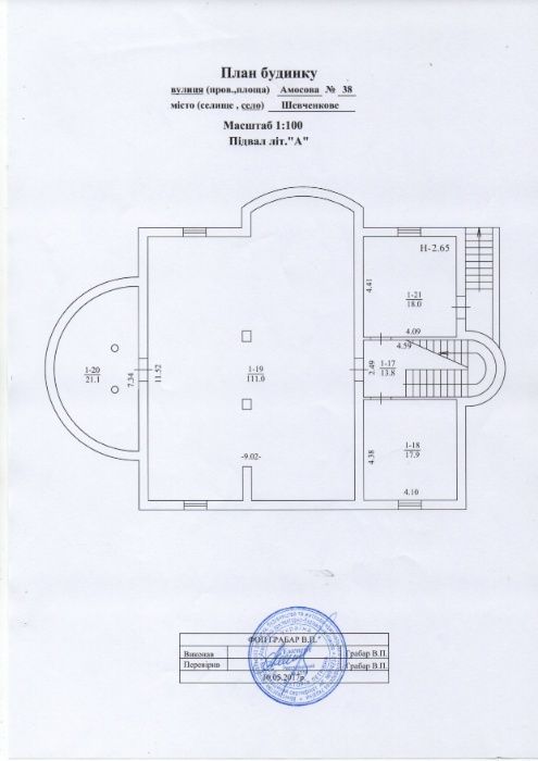 Продаж котеджу, Шевченкове (Білогородка), 511м2, 30 соток