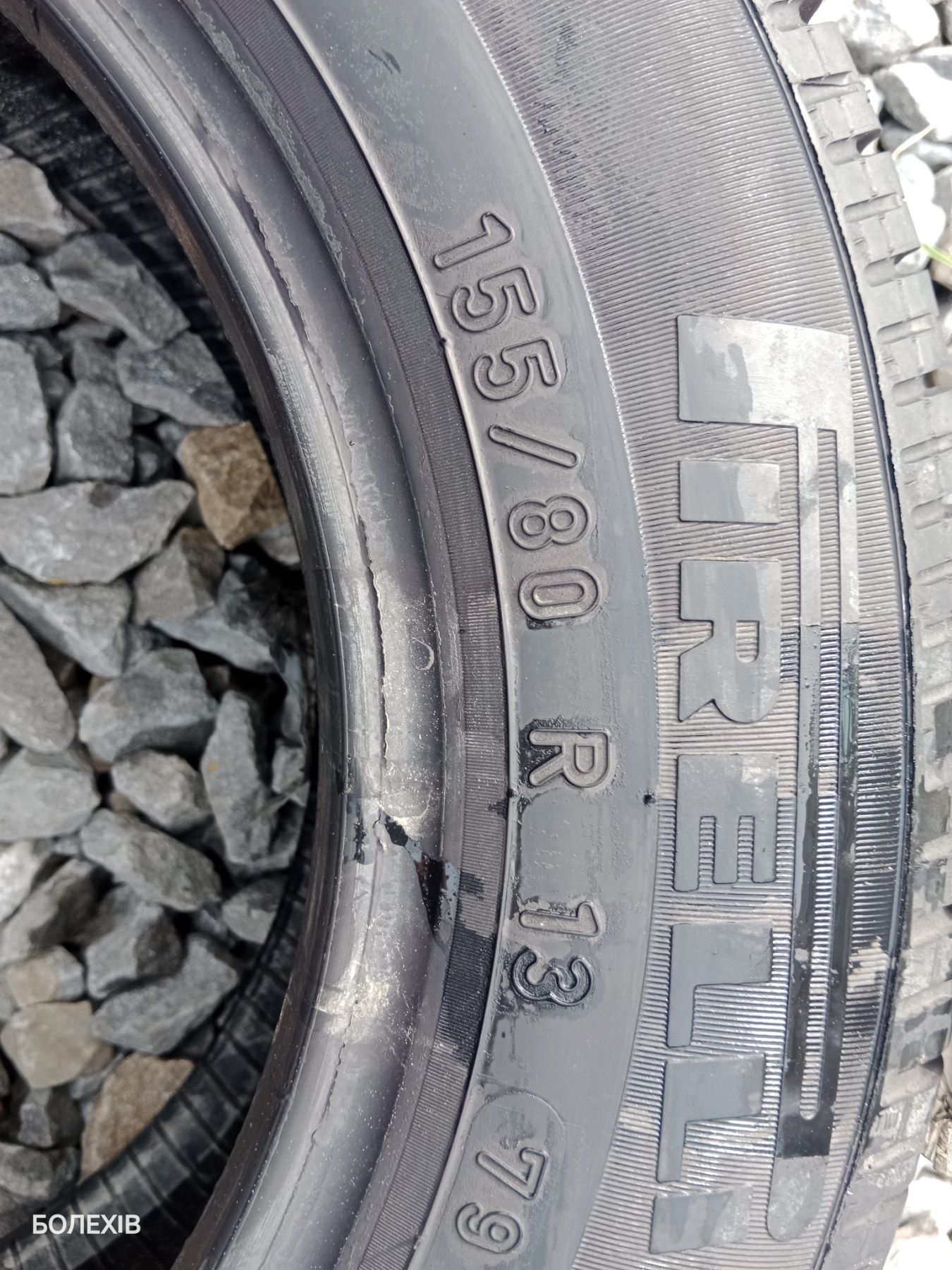 Розпаровка Літо Pirelli 155*80*13 Резина (887)