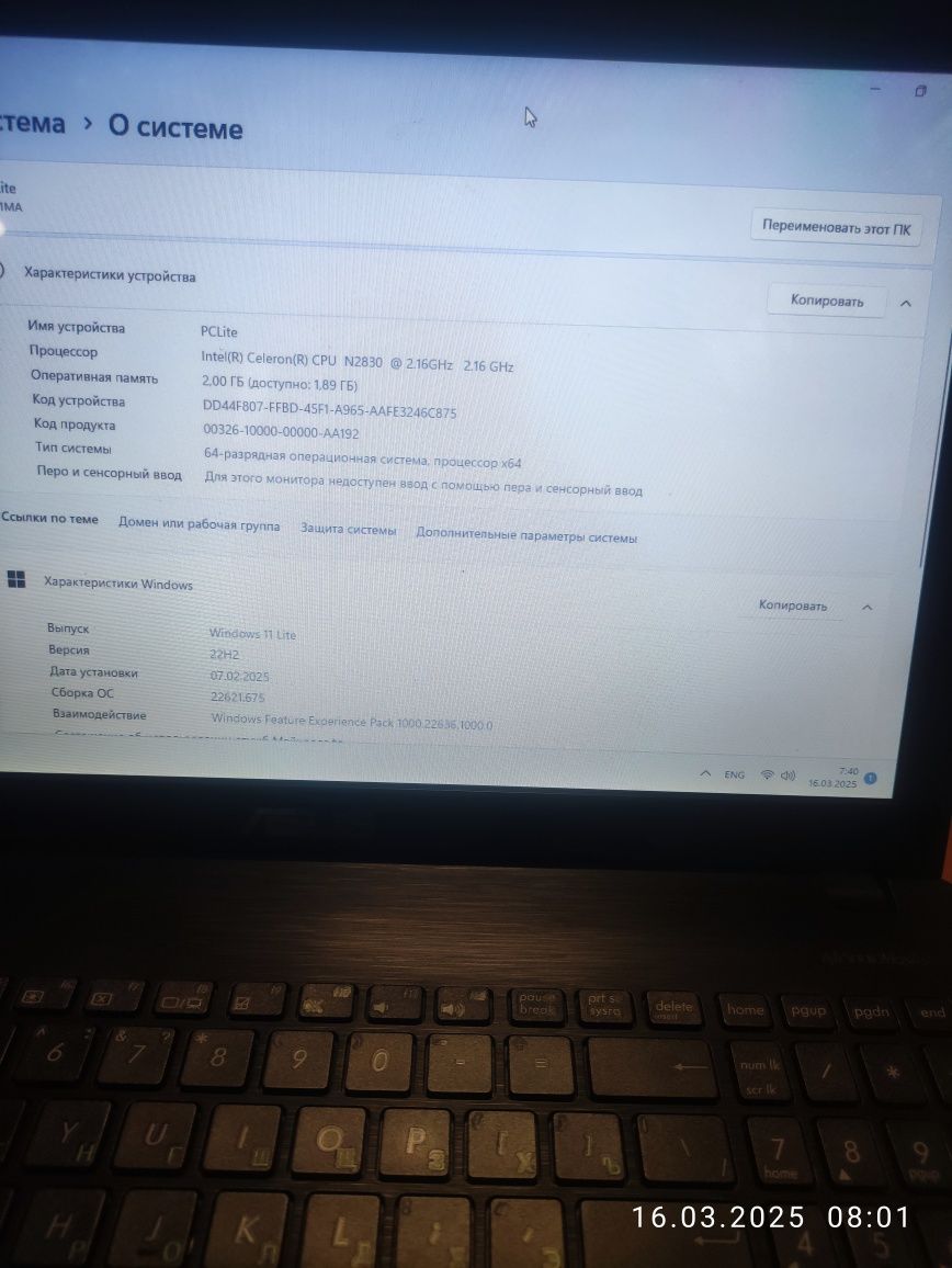 Ноутбук ASUS X551M рабочий, бонус ноутбуки, запчасти HDD 1 Tb, 500 Gb