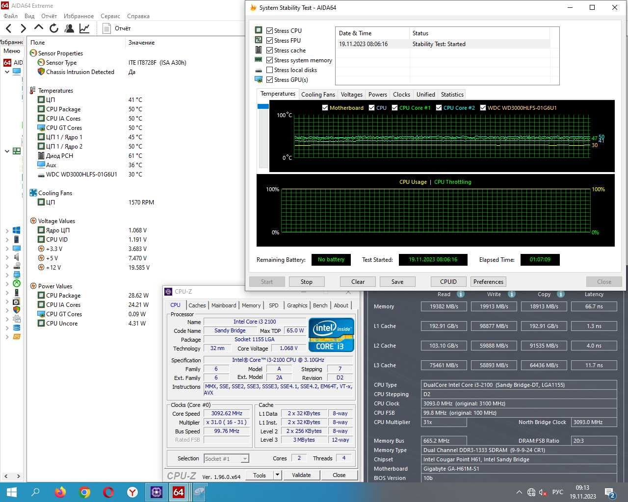 Core i3-2100 3.1 GHz (3M Cache) - Socket 1155 - 4 потока - (1ООО)