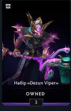 Сети з Collectors Cache 2023