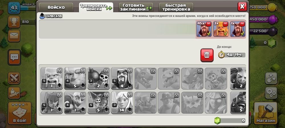 Акаунти в Клеш оф кленш