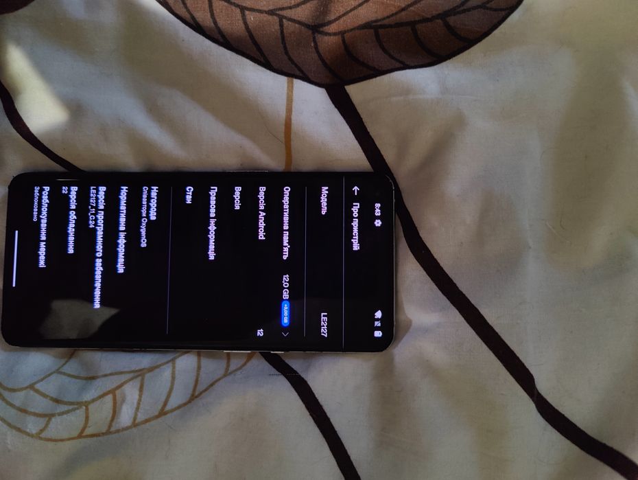 Мобільний телефон Oneplus 9 Pro 5G LE2127 12/256