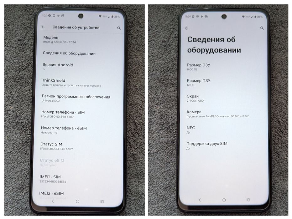 Motorola Moto G Power 5g 2024 8+8/128gb 120Hz eSim АКБ 5000мAh анд 15
