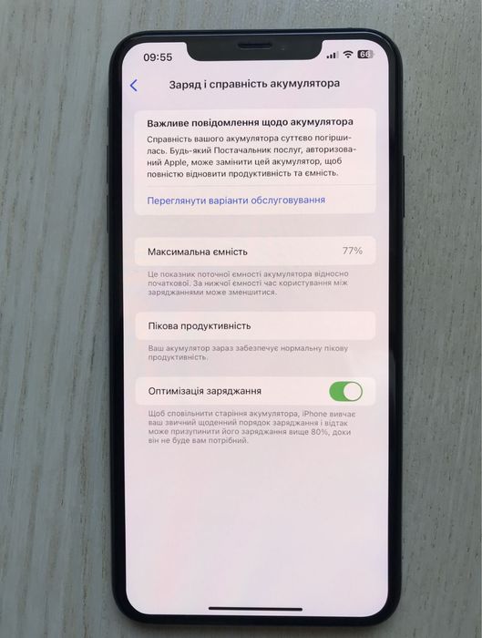 Iphone XS max 512GB ІДЕАЛ