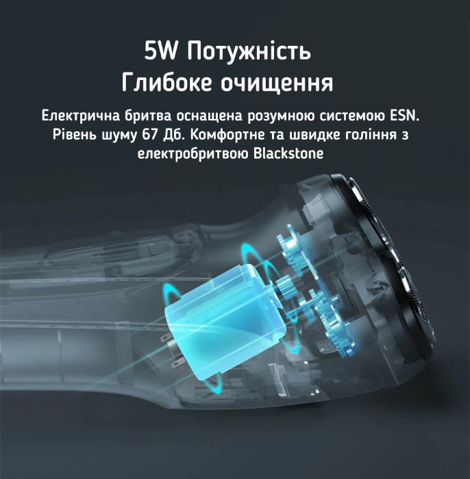 SALE! Електробритва Xiaomi ENCHEN Blackstone | 3D бритва-триммер купи