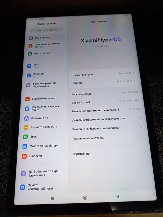 Планшет Xiaomi Pad 5 10.9" 6+2/128Gb