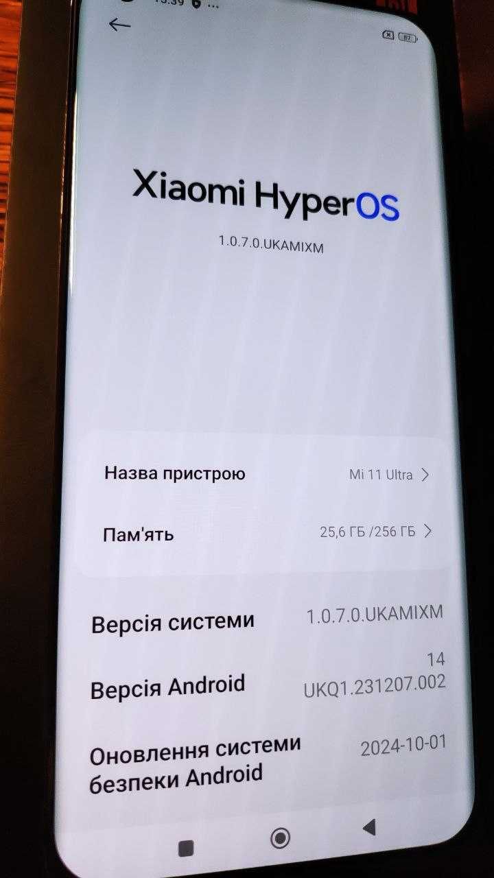 Новий Xiaomi Mi 11 Ultra 12/256 black оригінальний смартфон флагман