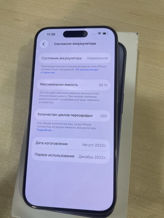 Iphone 15 Pro фіз сім
