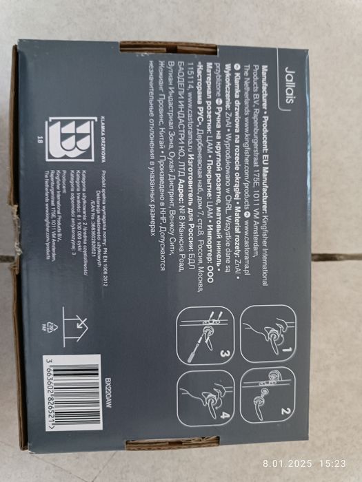 Klamki colours do drzwi 5 sztuk