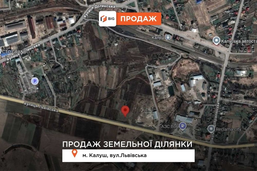 Продається земельна ділянка комерційного призначення площею 2га