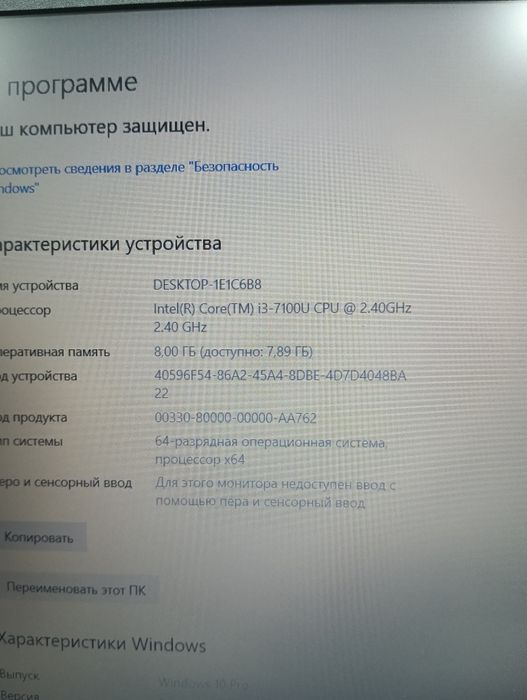 Продам ноутбук asus x542u
