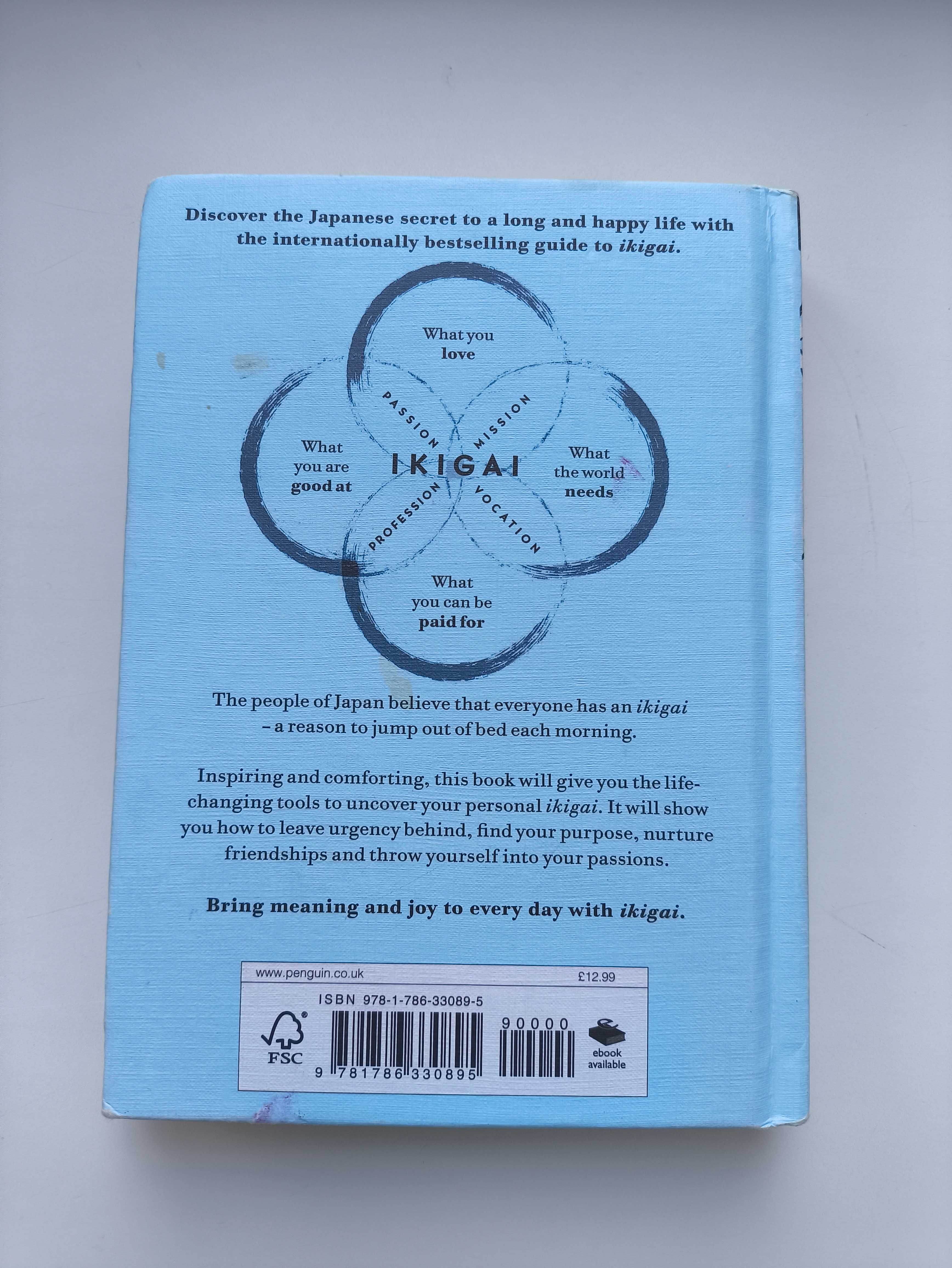 Ikigai. Икигай. Н.Гарсия.Японский секрет долгой и счастливой жизни.