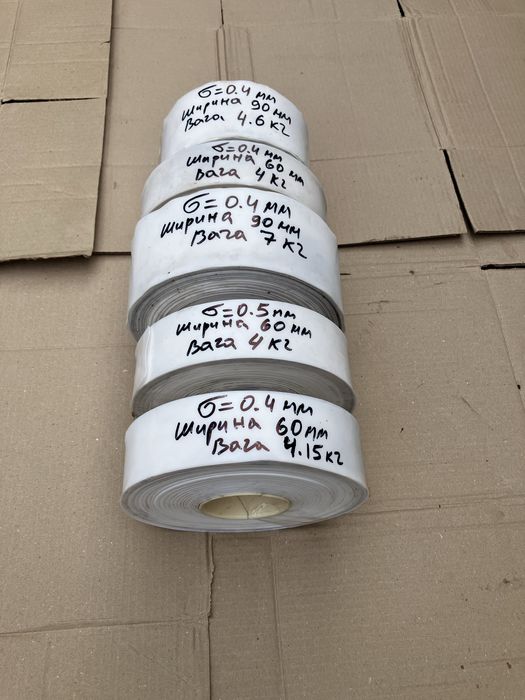 Стрiчка фторопластова,лента фторопластовая,труба фторопластовая