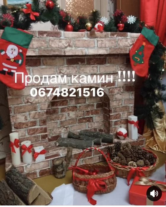 Продам камин декоративный ,пенопласт