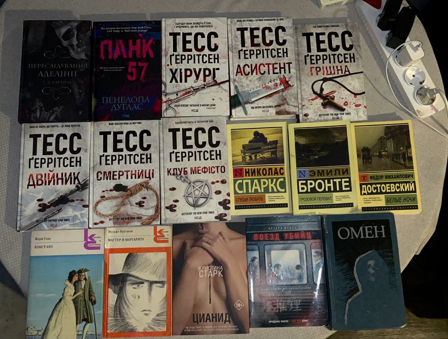 Тесс Ґеррітсен, хірург