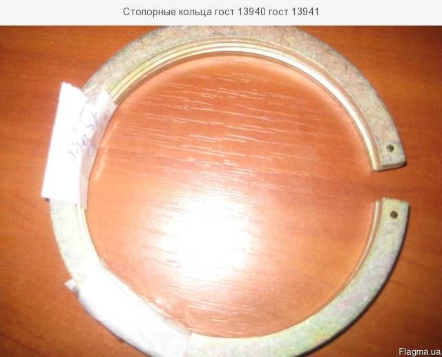 кольца стопорные ГОСТ 13940 ГОСТ 13941