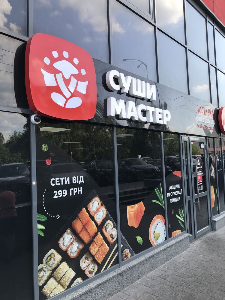 Подобова оренда Смарт Хаус, Машинобудівна 41 Smart house