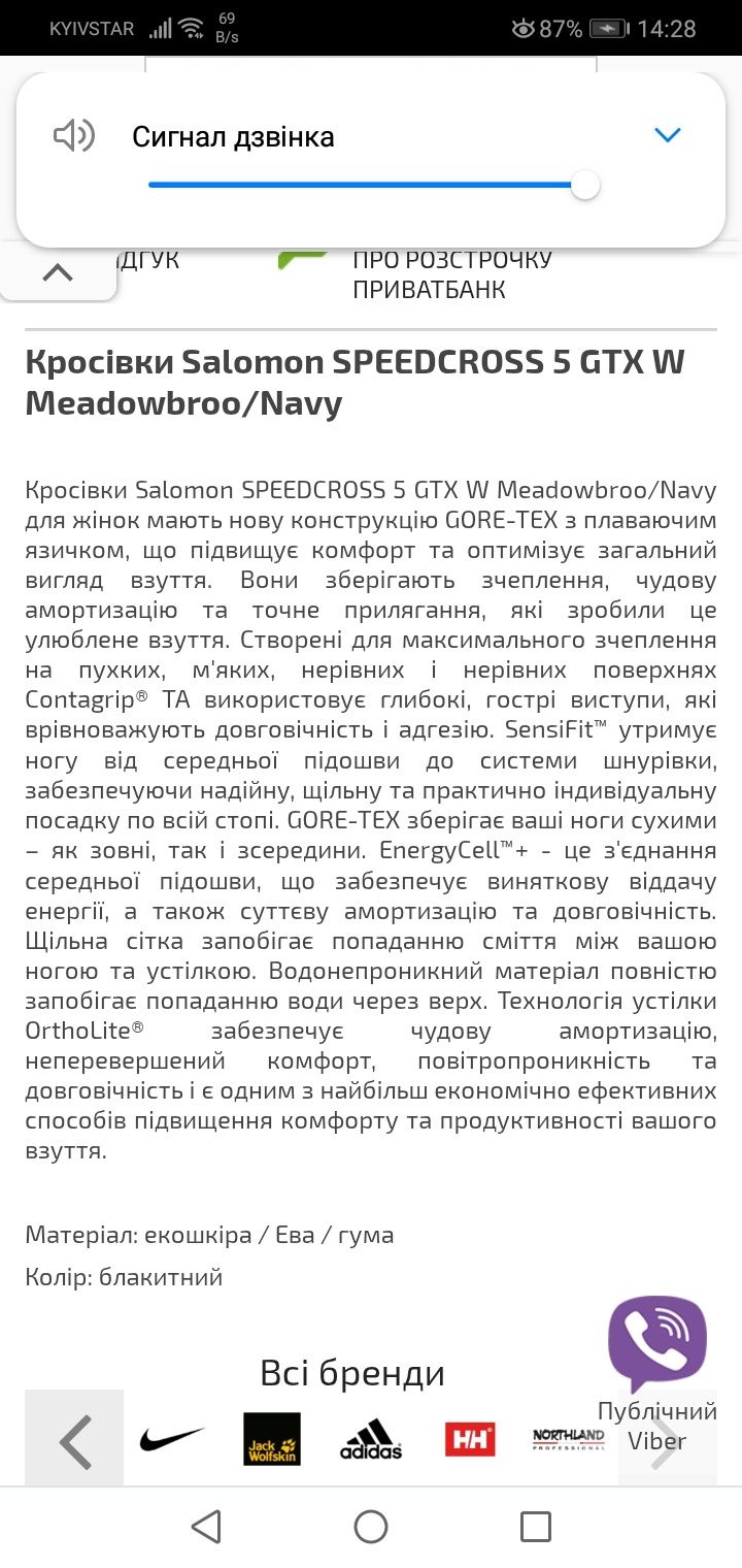 Кросівки Salomon Speedcross 5GTX, GORE-TEX