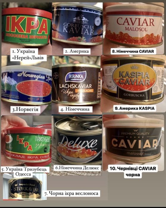 Ікра червона красная икра 140 грам Ікра ЖБ чорна ікра опт