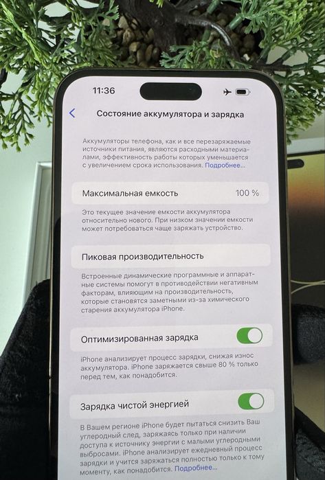 Iphone 14 Pro Max 128gb Gold Идеал Neverlock
