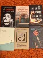 Д.Ферріс, А.Тодд, Д.Синсеро, Д.Маккомбер, Д.Корній