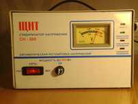 Стабилизатор напряжения СН-500