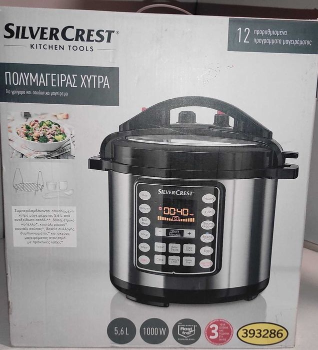 Мультиварка-скороварка Silver Crest SSM 1000 A 2