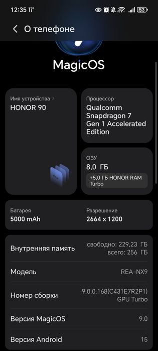 Смартфон Honor 90 5G 8/256GB Green