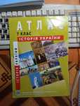 Атлас. Історія України. 7 клас