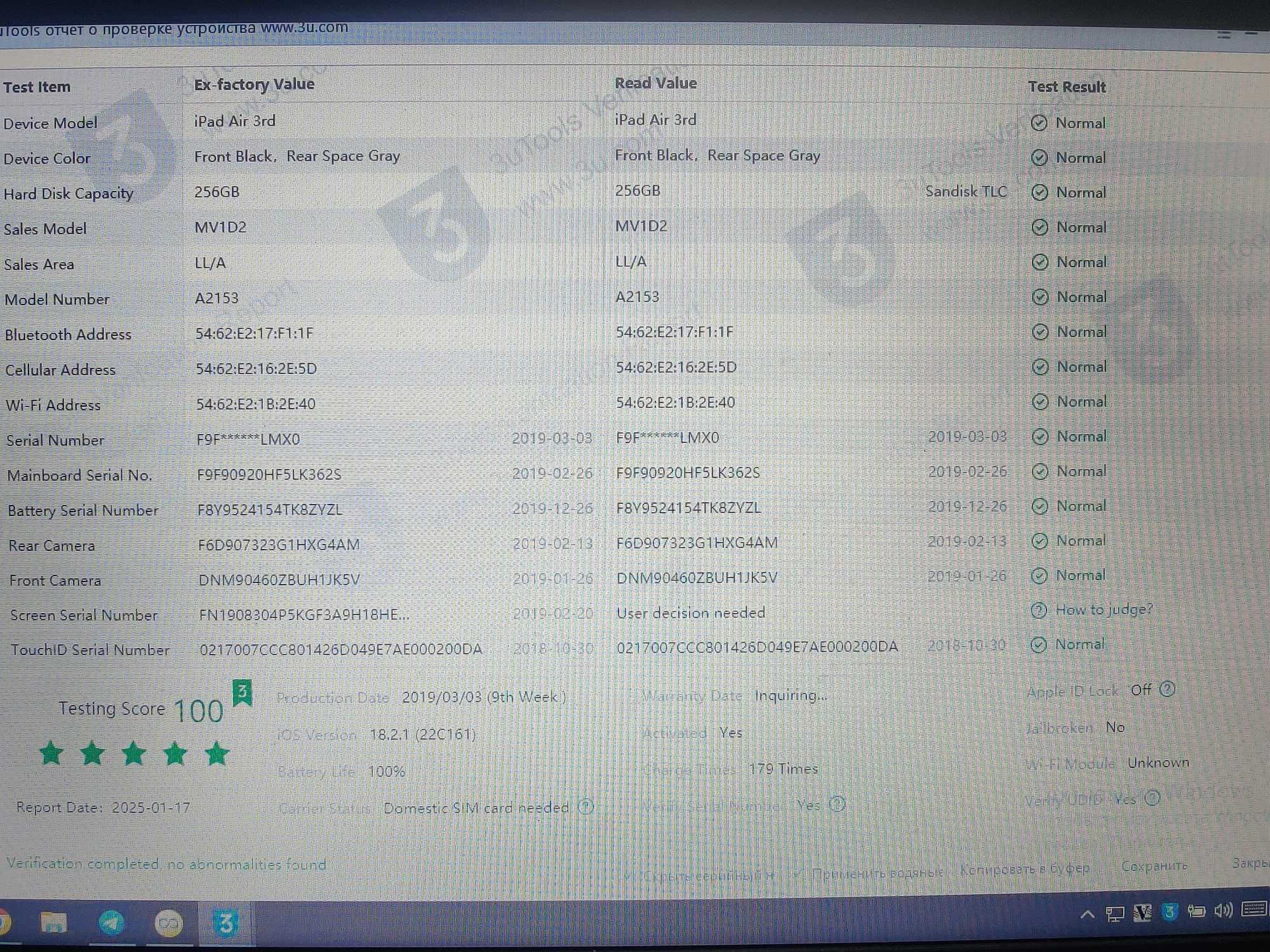 Планшет Ipad Air 3 256Gb 4G A2153  ios 18.2