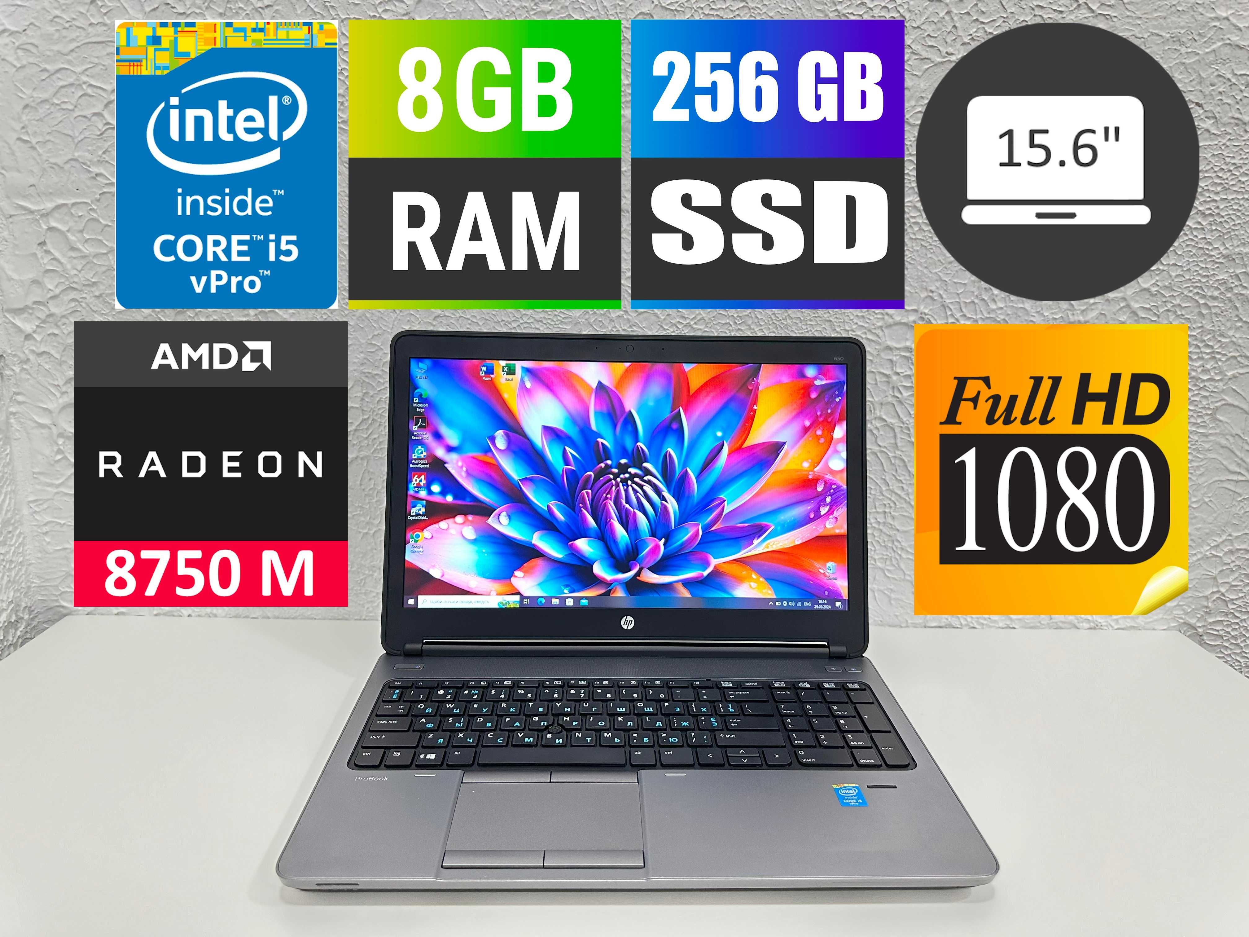 Ноутбук HP ProBook 650 G1 i5-4330M до 3.5ГГц 15.6'' FULLHD 8gb+SSD